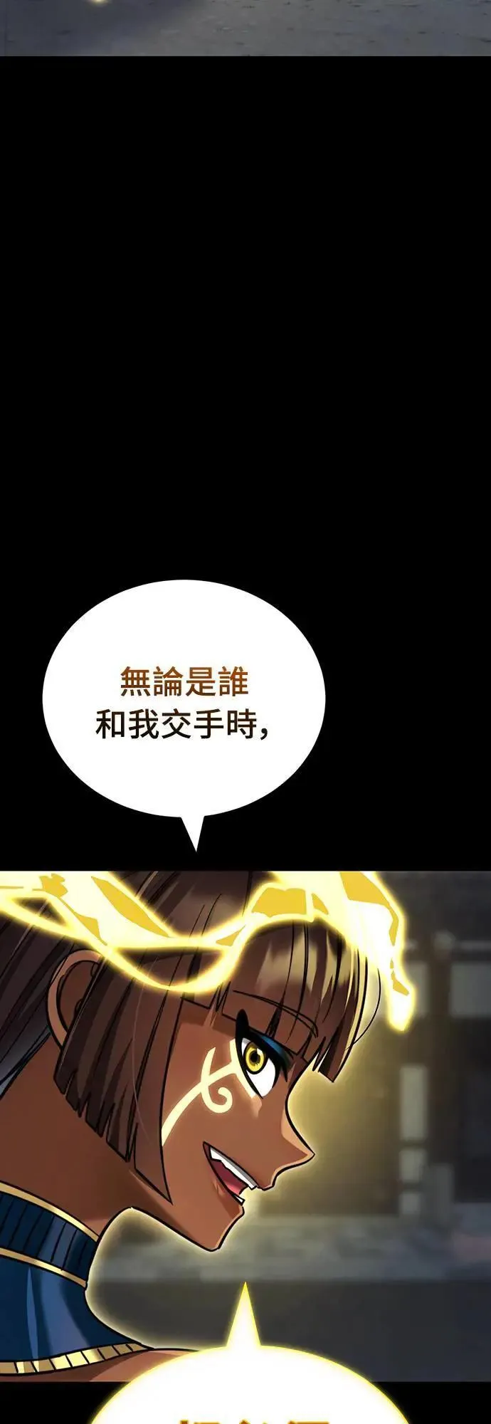 第39话84