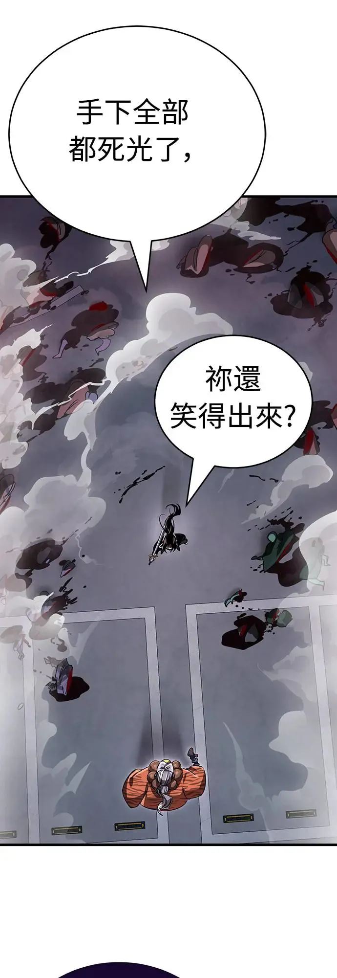 第26话76