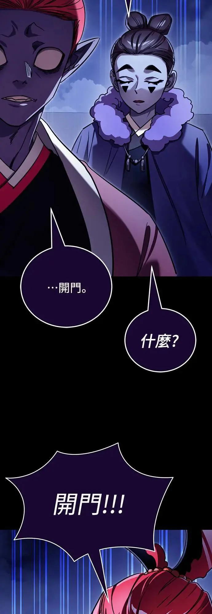 第32话25
