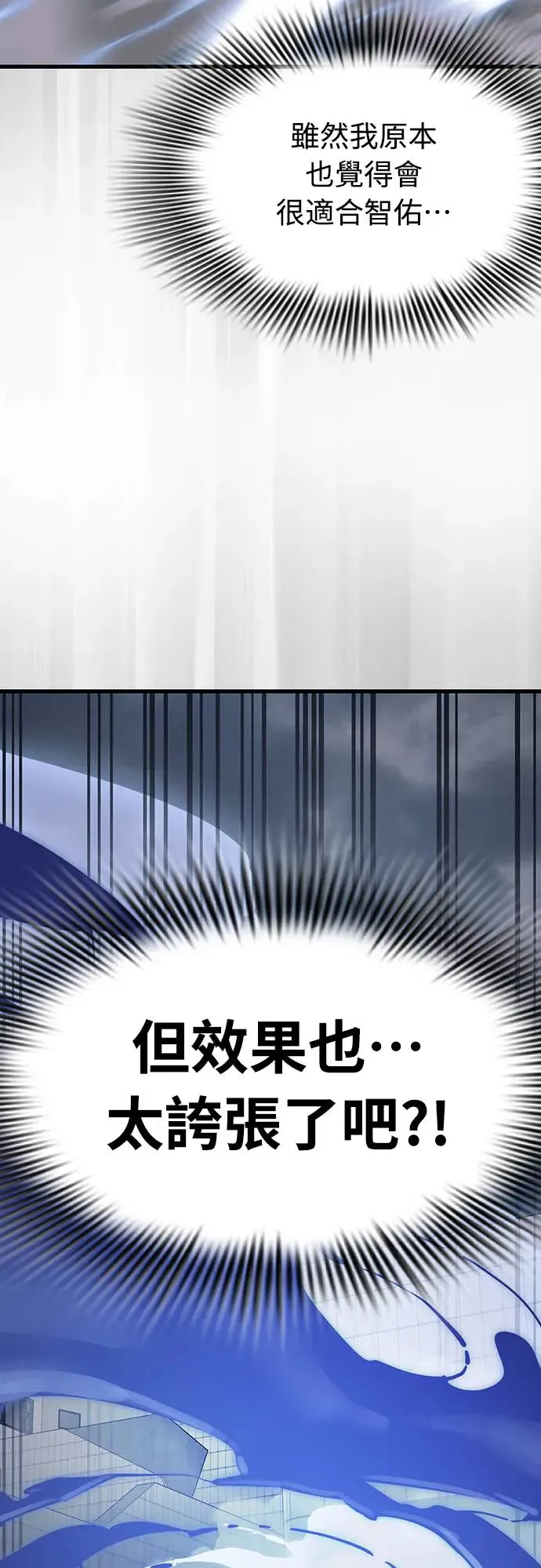 第27话29