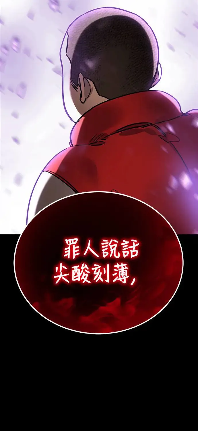 第20话31