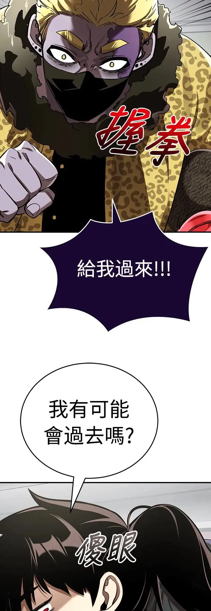 第16话2