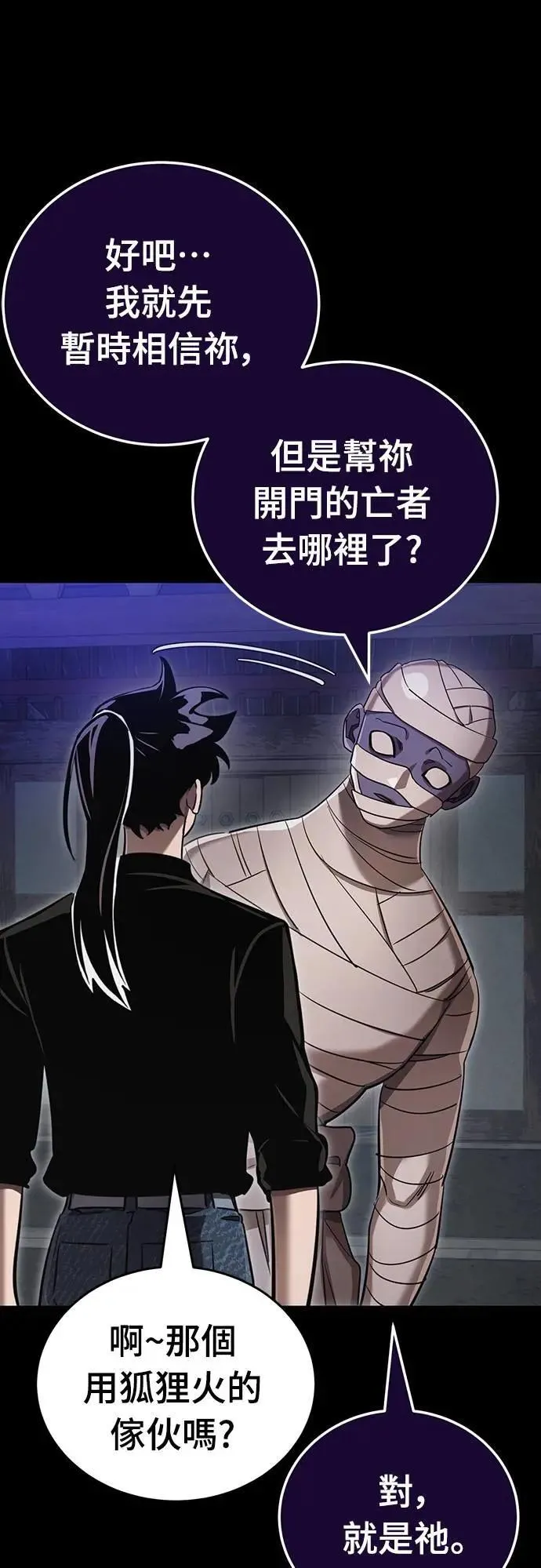 第34话22