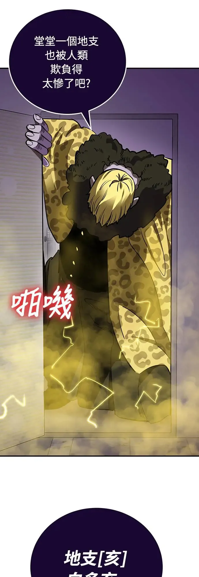第14话77
