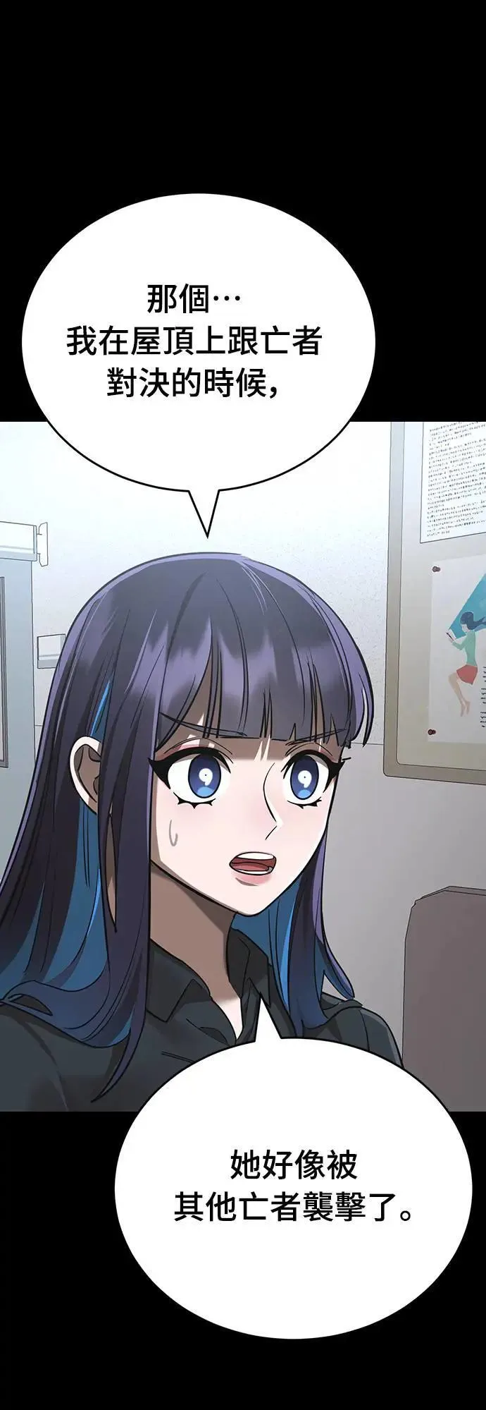 第44话90