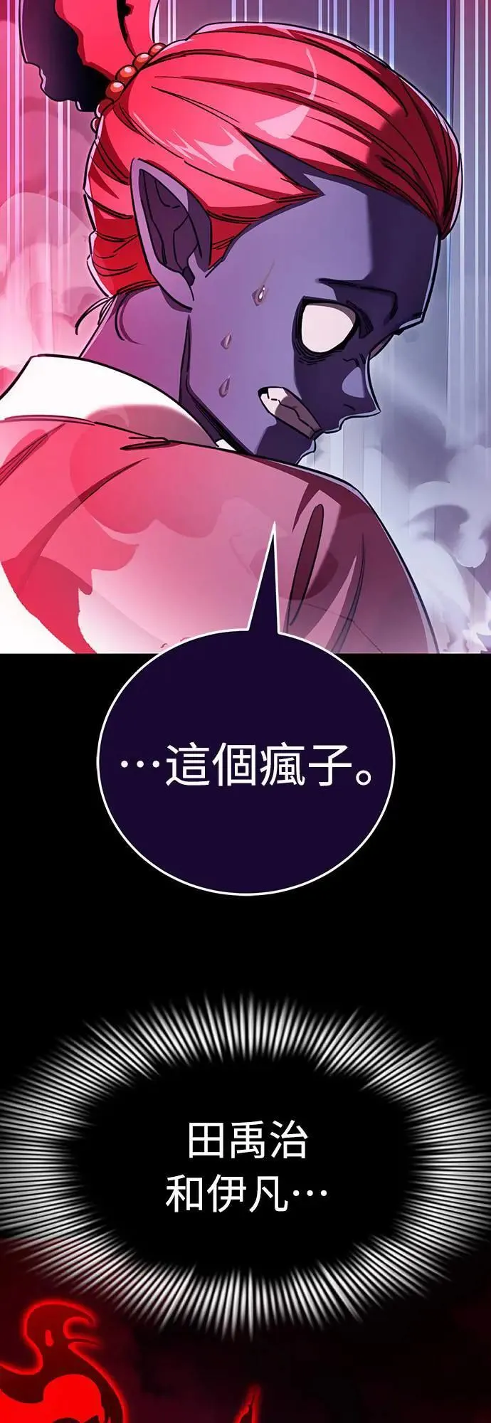 第32话38