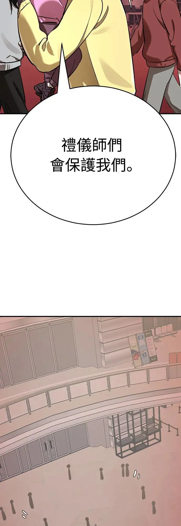 第16话30