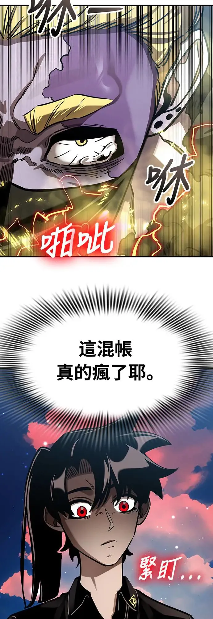 第16话74