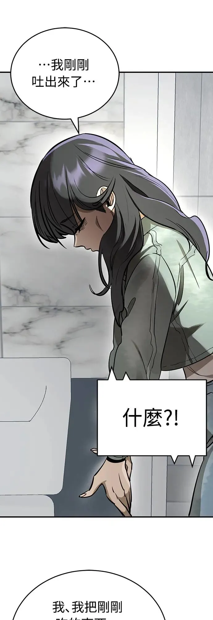 第14话40