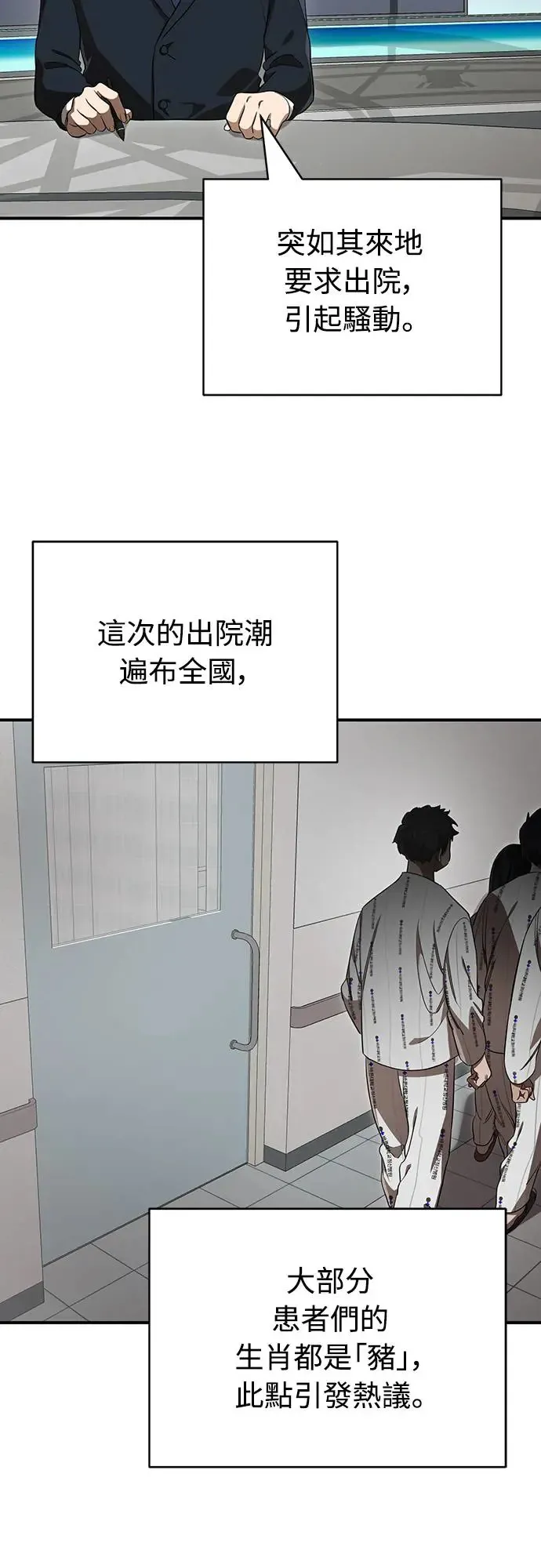 第22话2