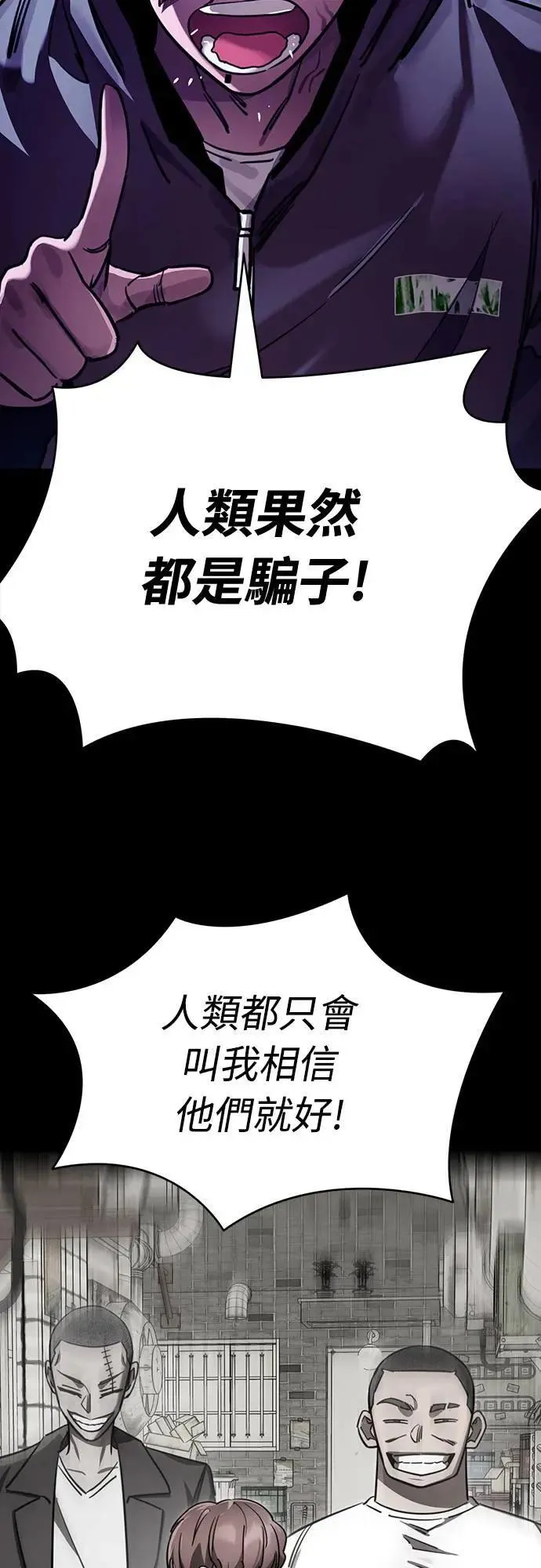 第32话60