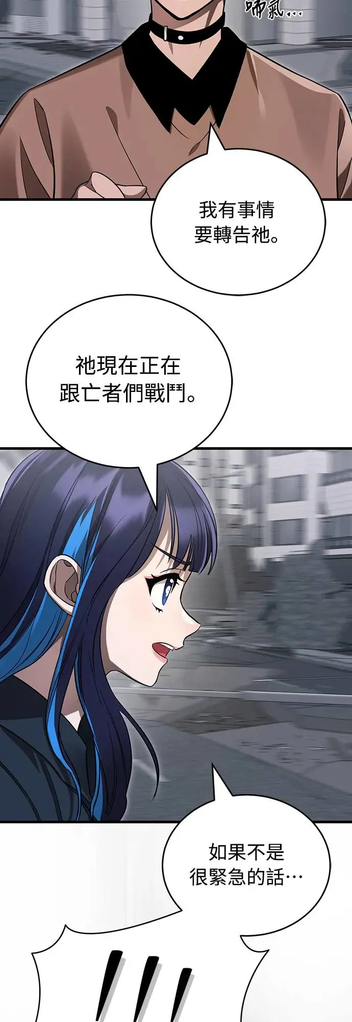 第24话78