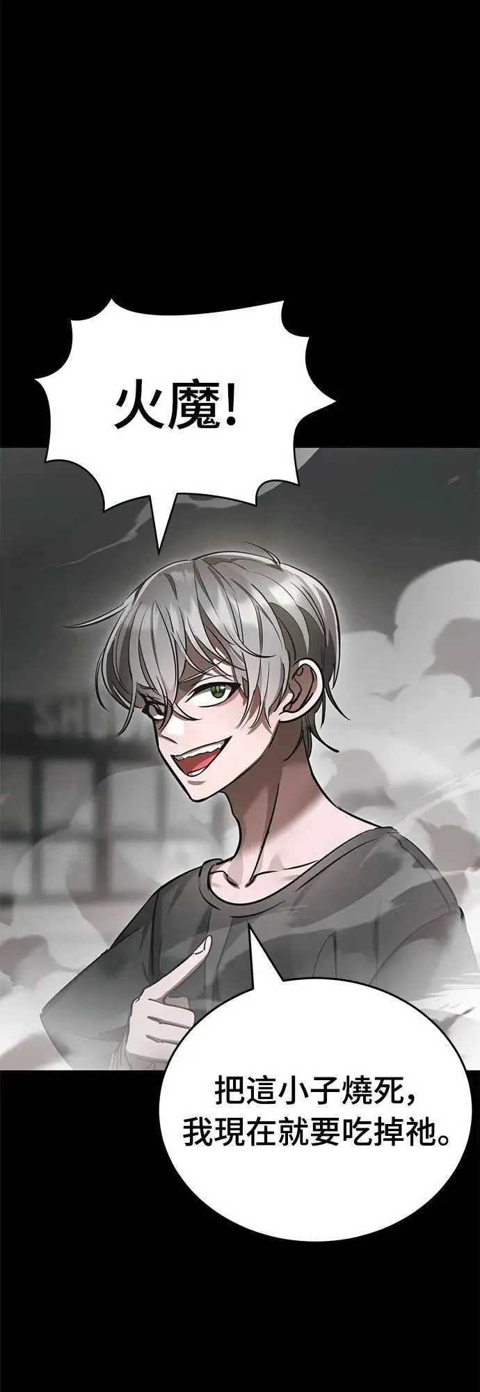 第37话91