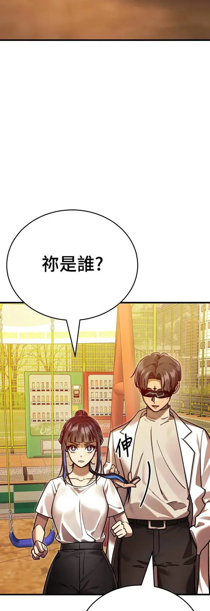 第41话3