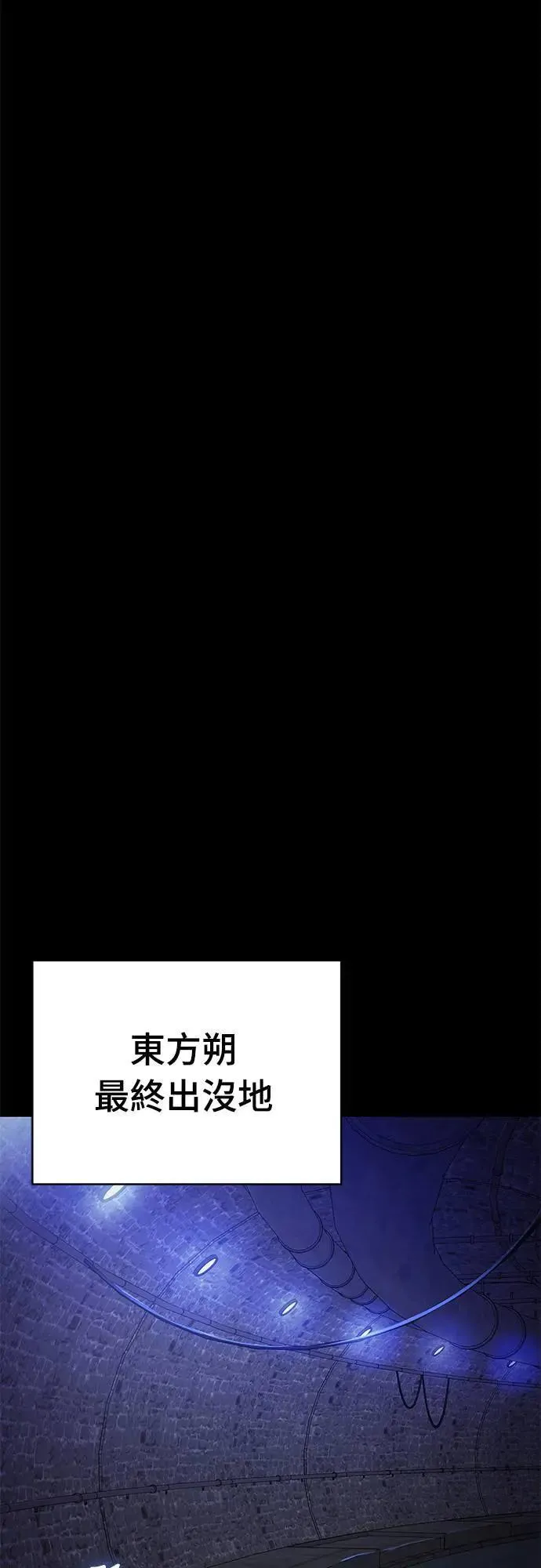 第42话90