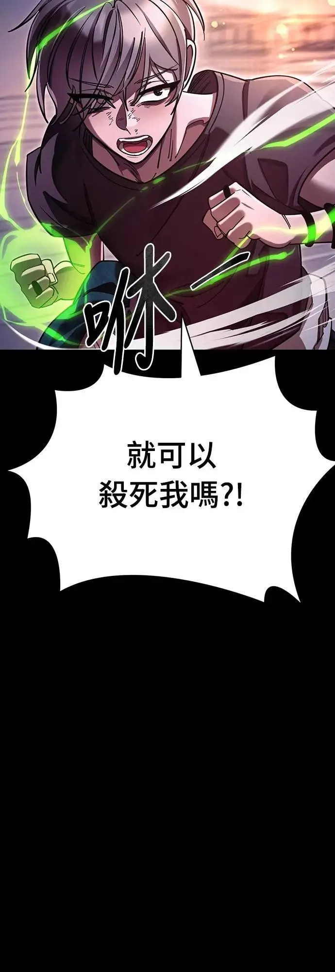 第46话27