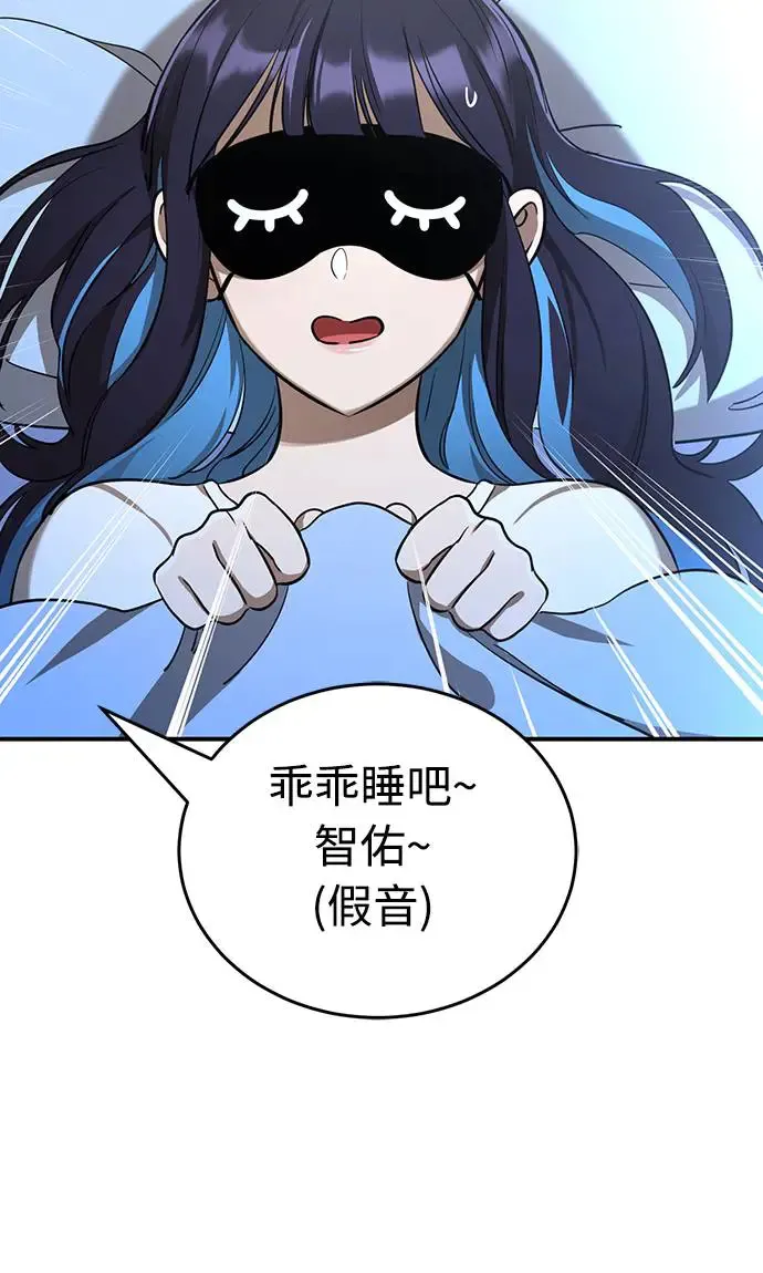 第13话29