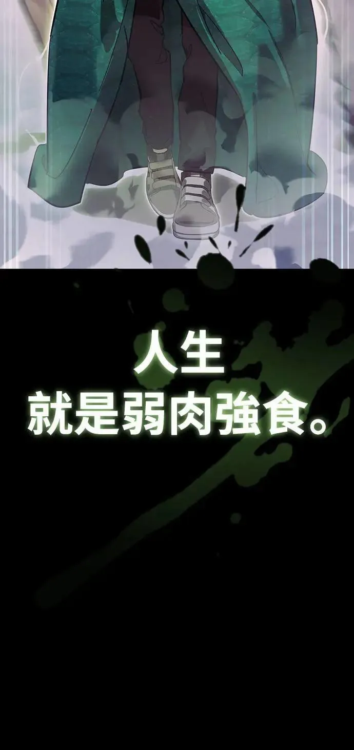 第45话95