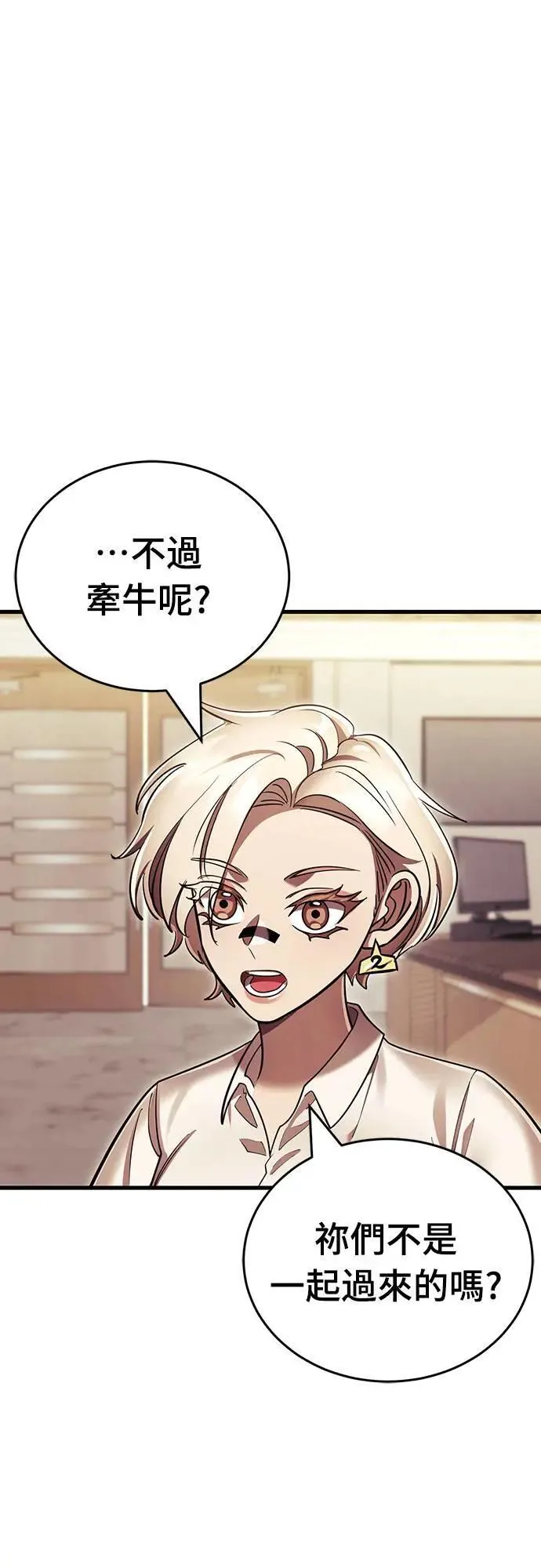 第42话3
