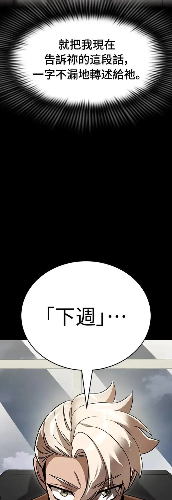 第33话19