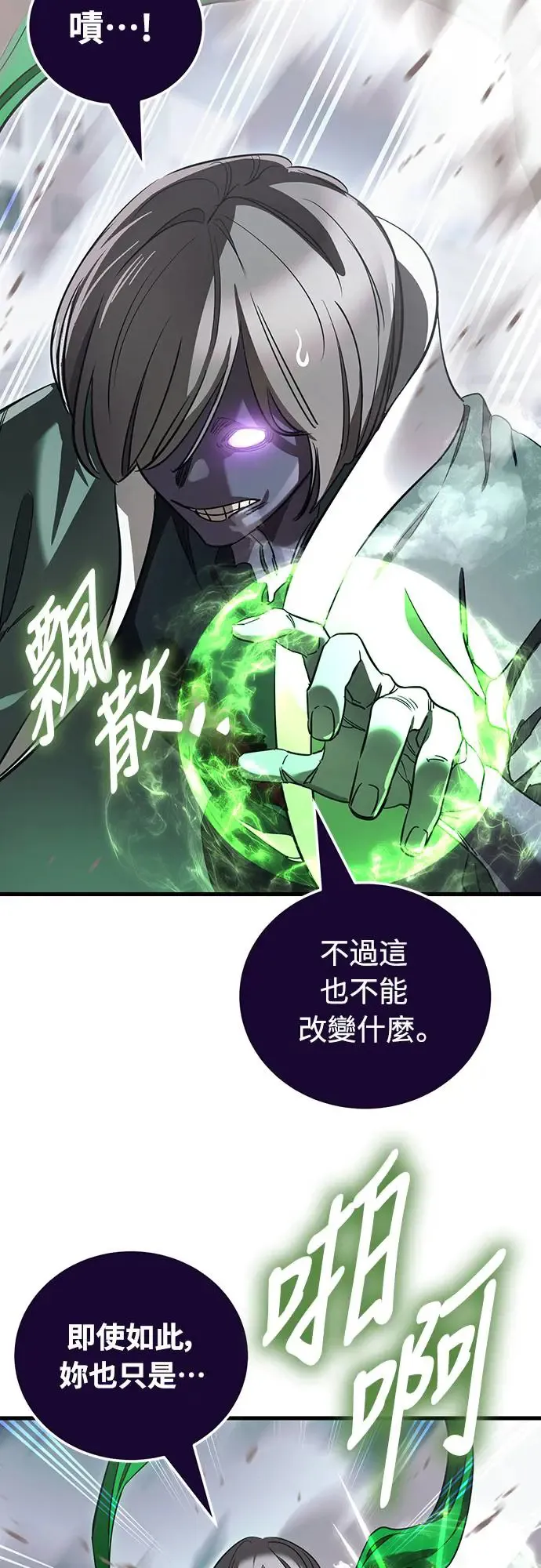 第28话2