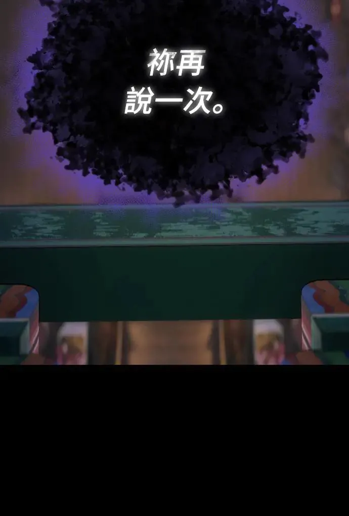 第13话67