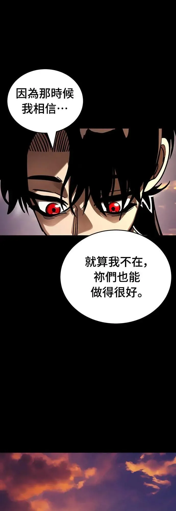 第43话74