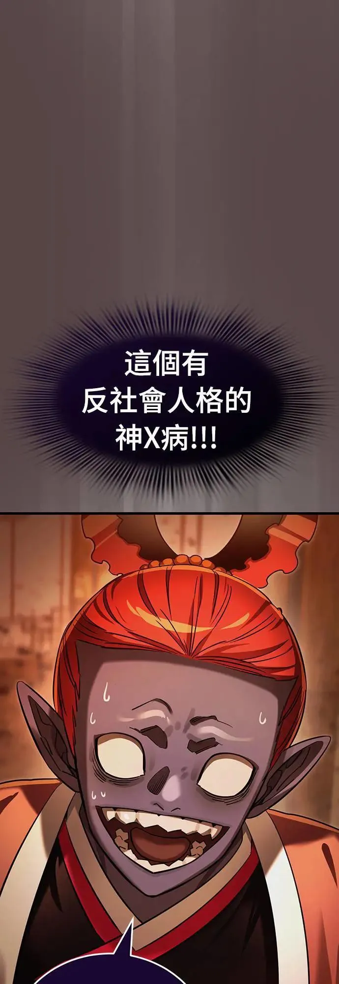 第37话35