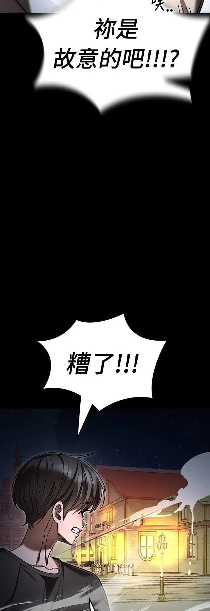 第47话104