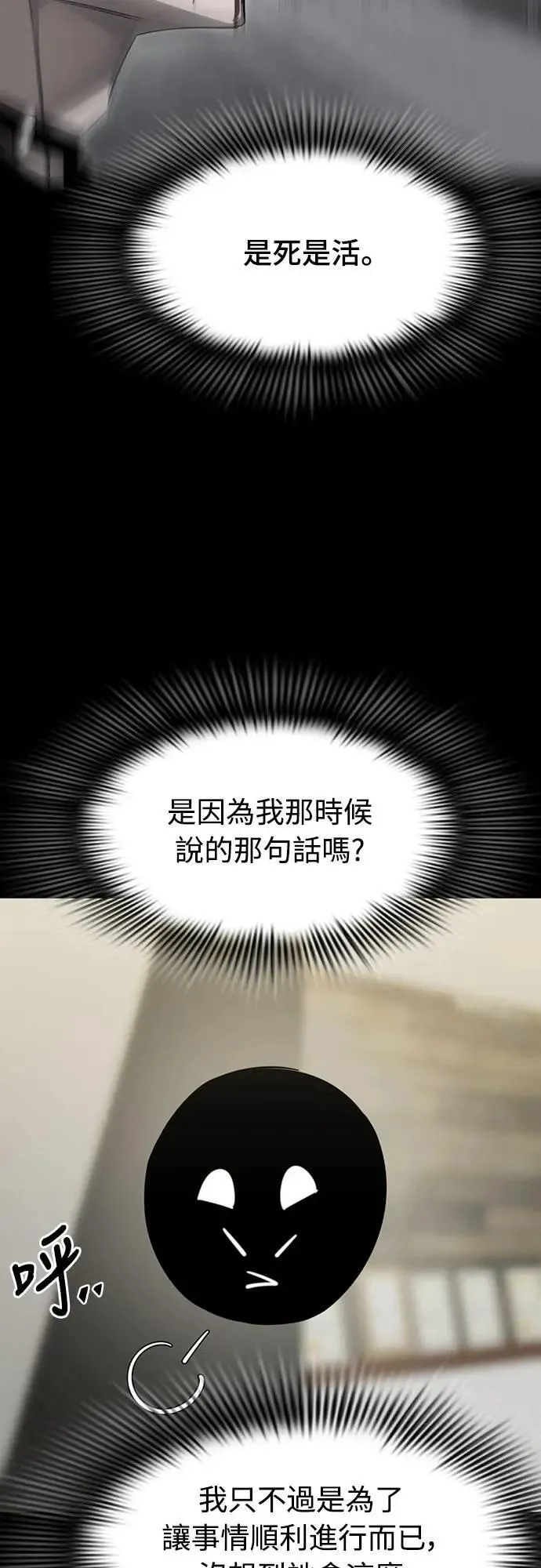 第33话6