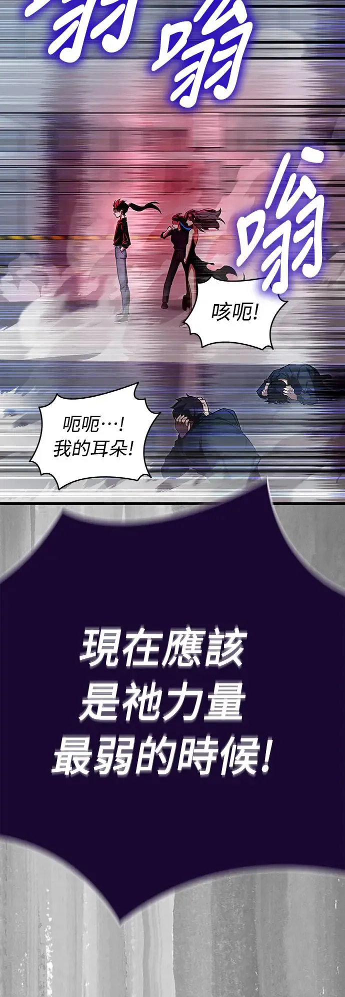 第23话78