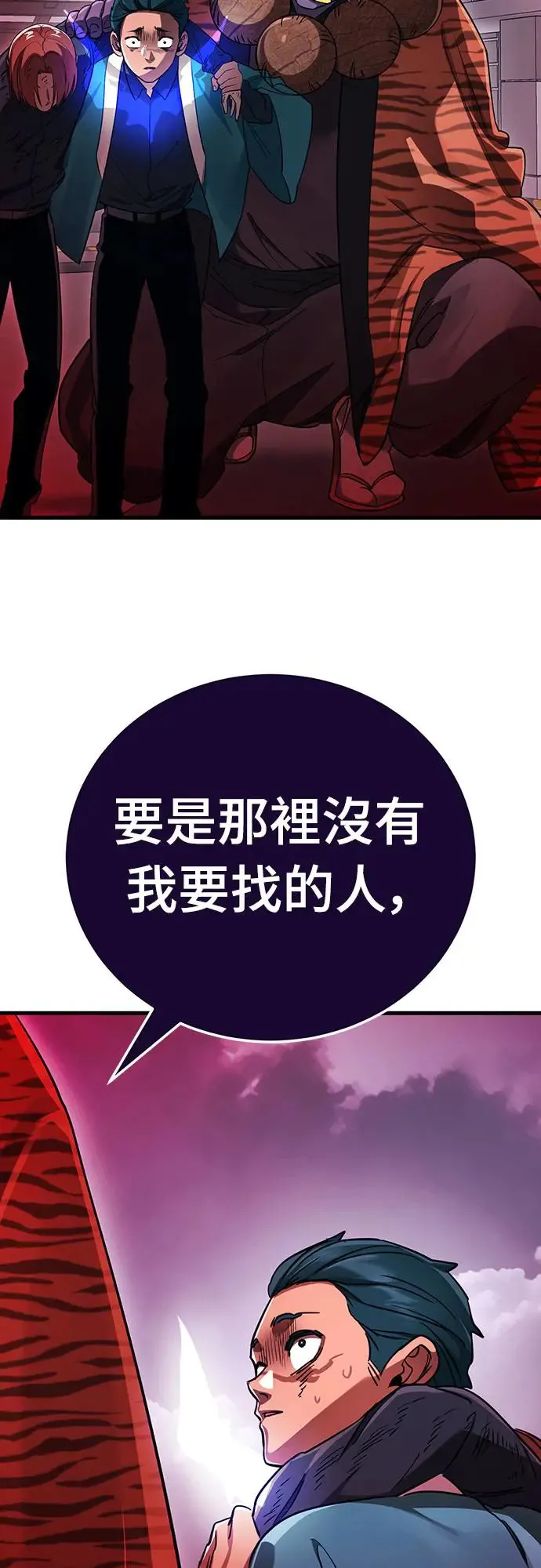 第22话75