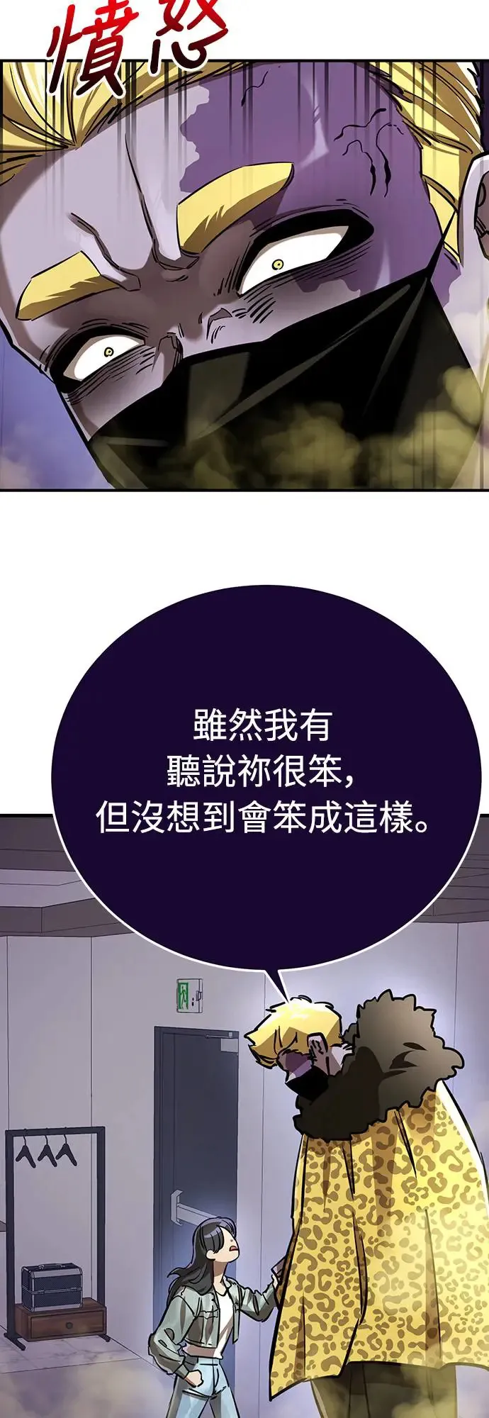 第15话8