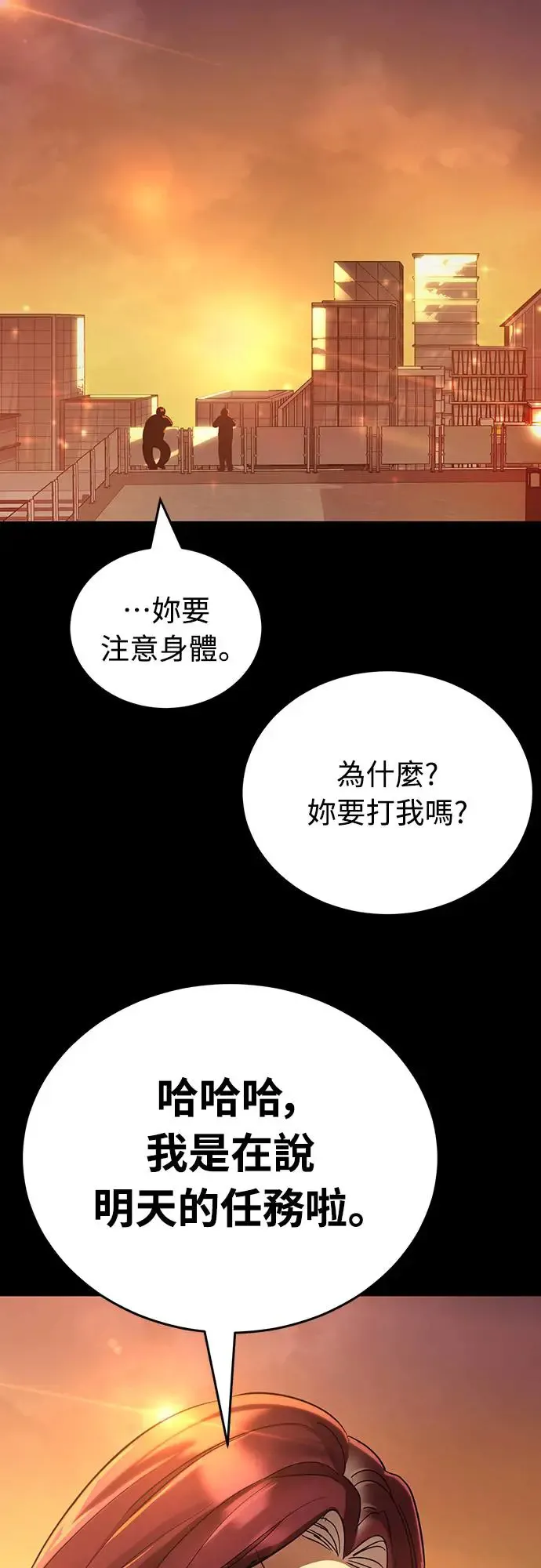 第28话56