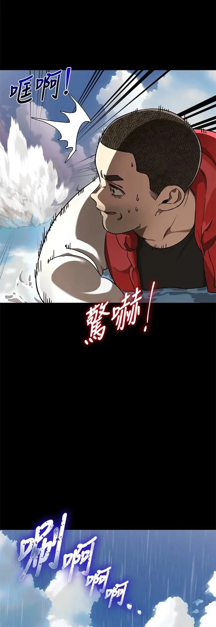 第18话19