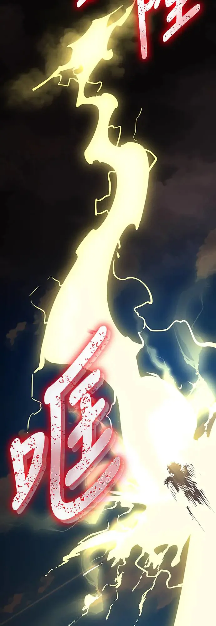 第17话55