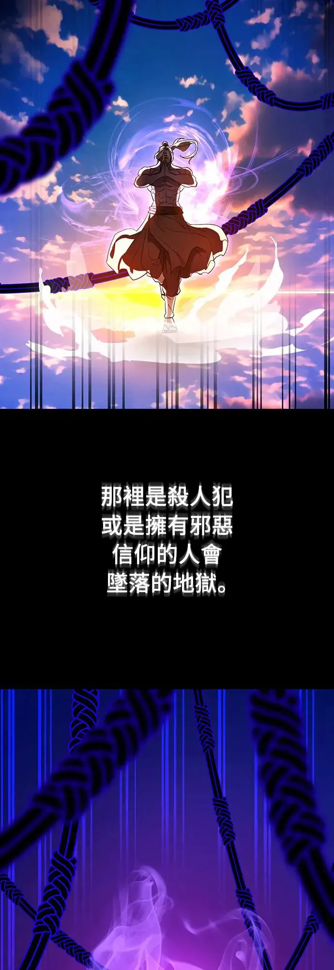 第27话34