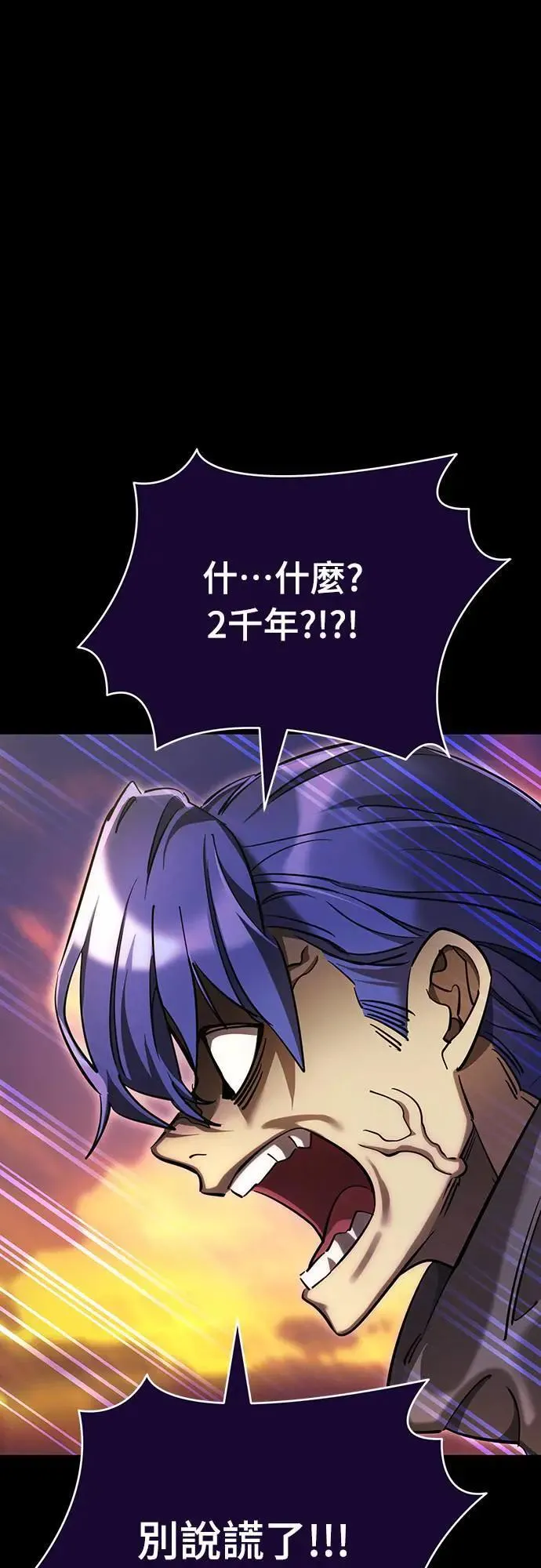 第44话58