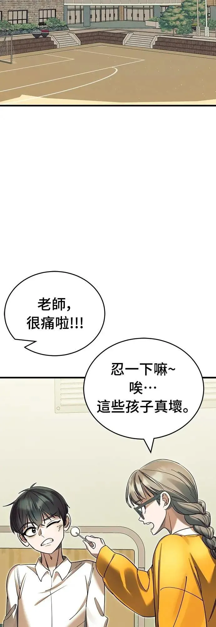 第48话82