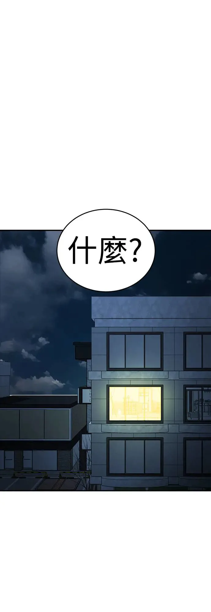 第12话81
