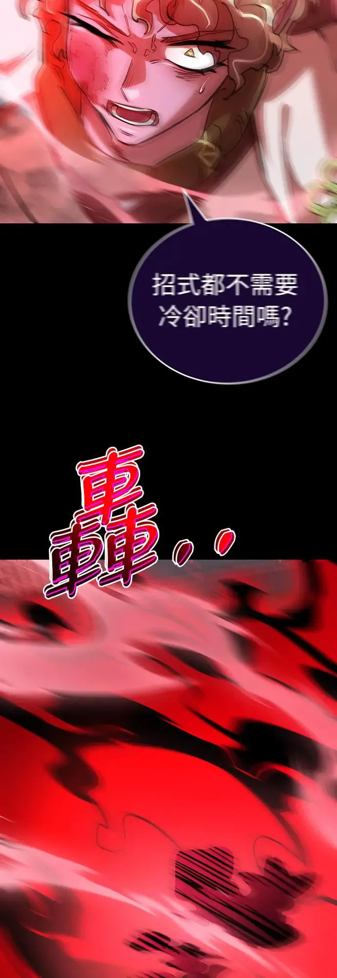 第11话22