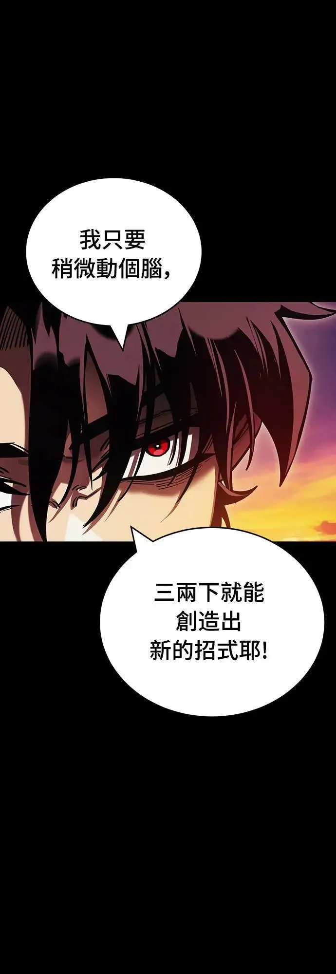 第43话32