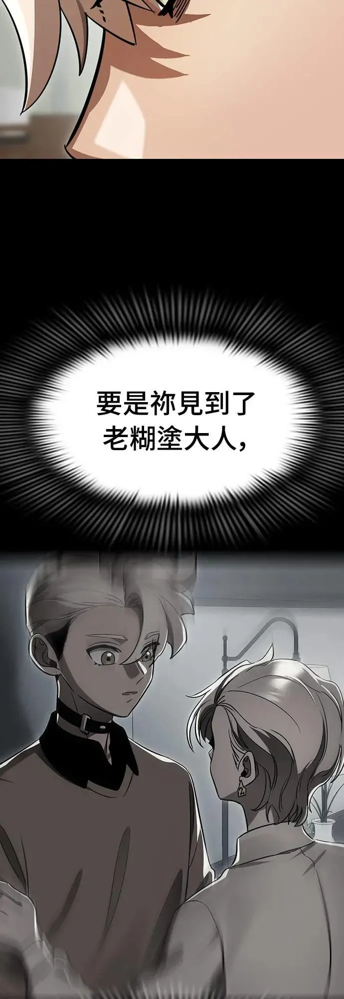第33话18