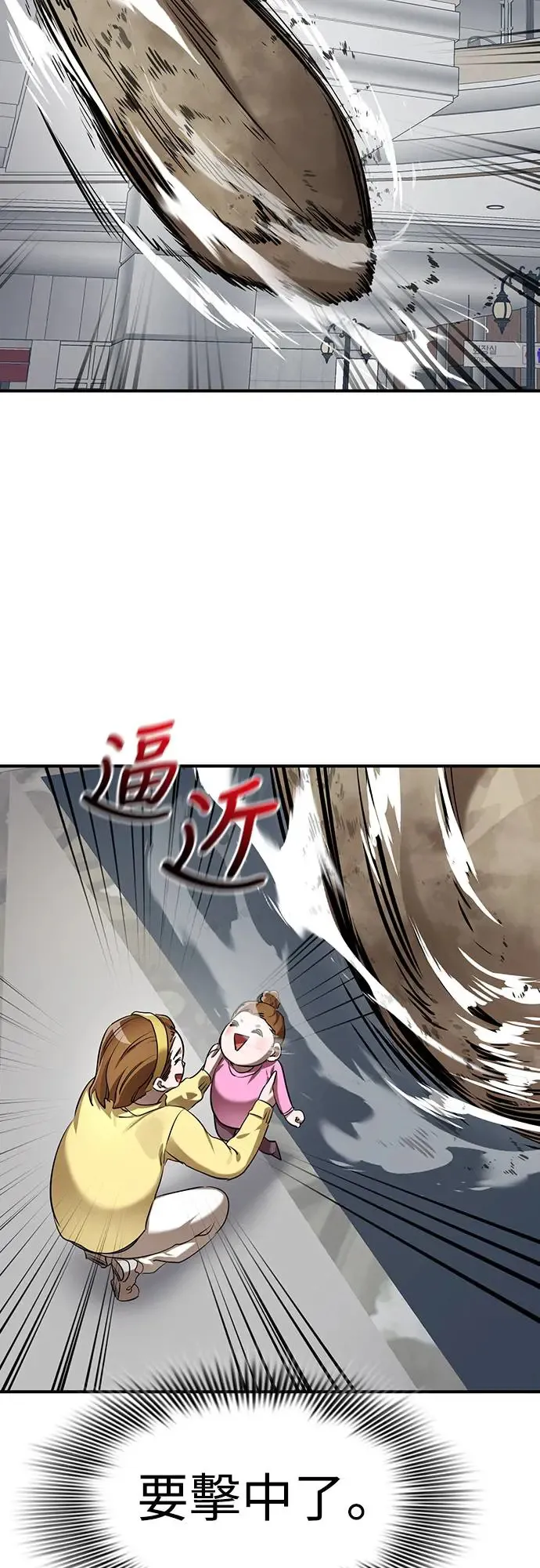 第16话18