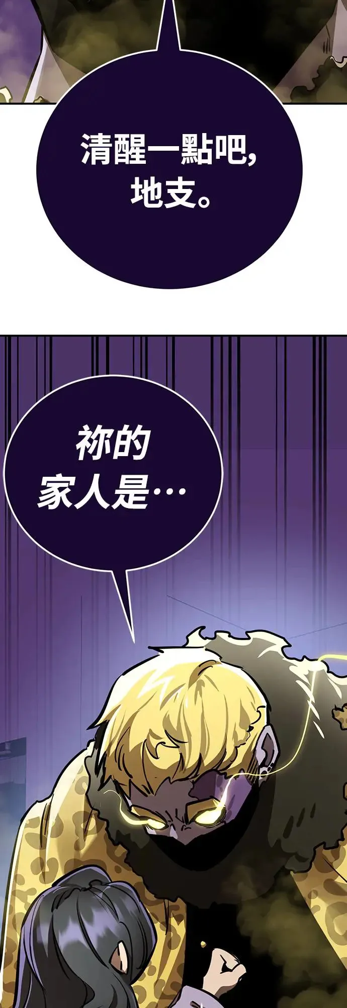 第15话14