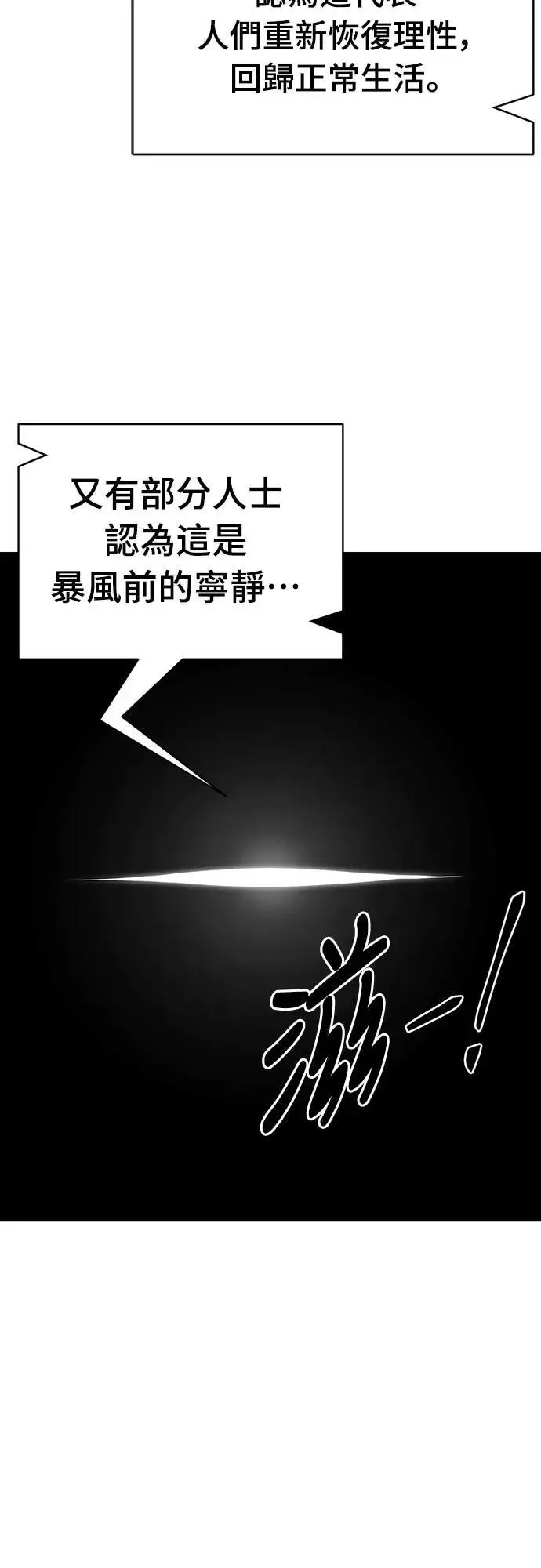 第35话70
