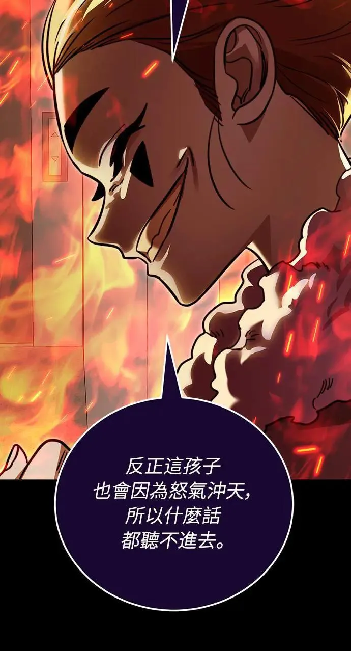 第31话86