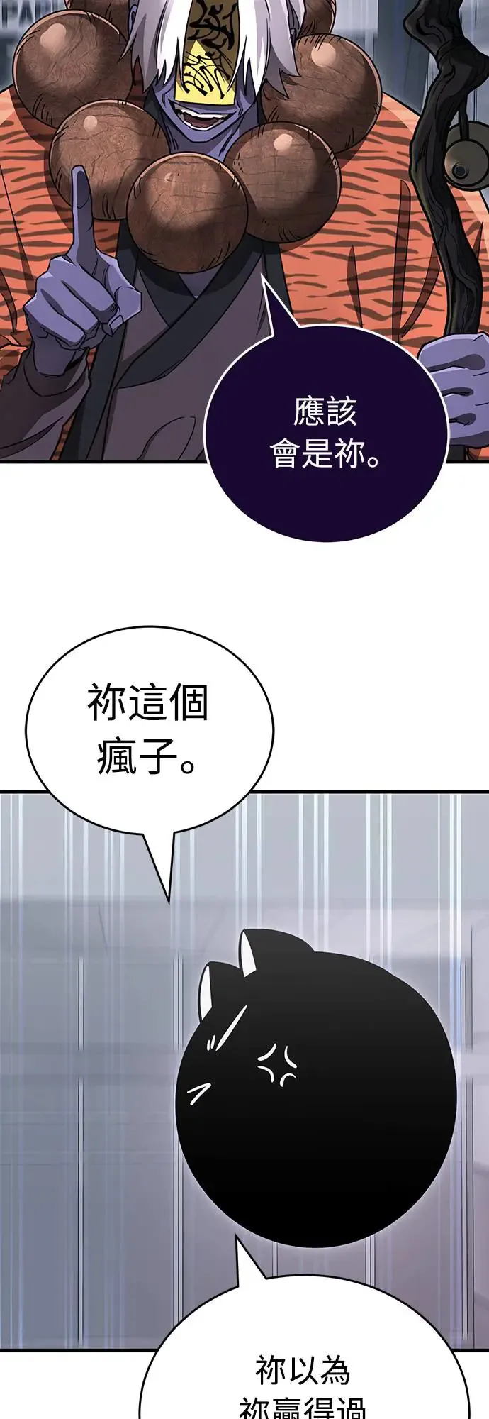 第23话68
