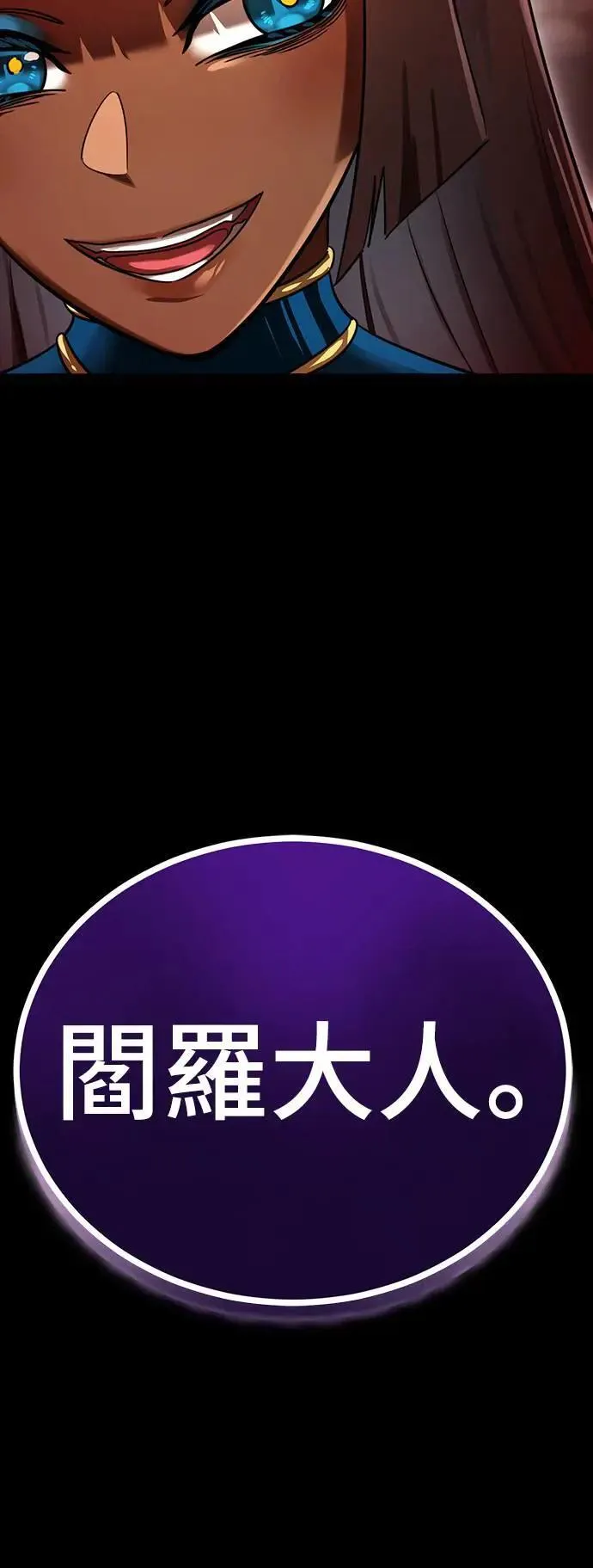 第34话108