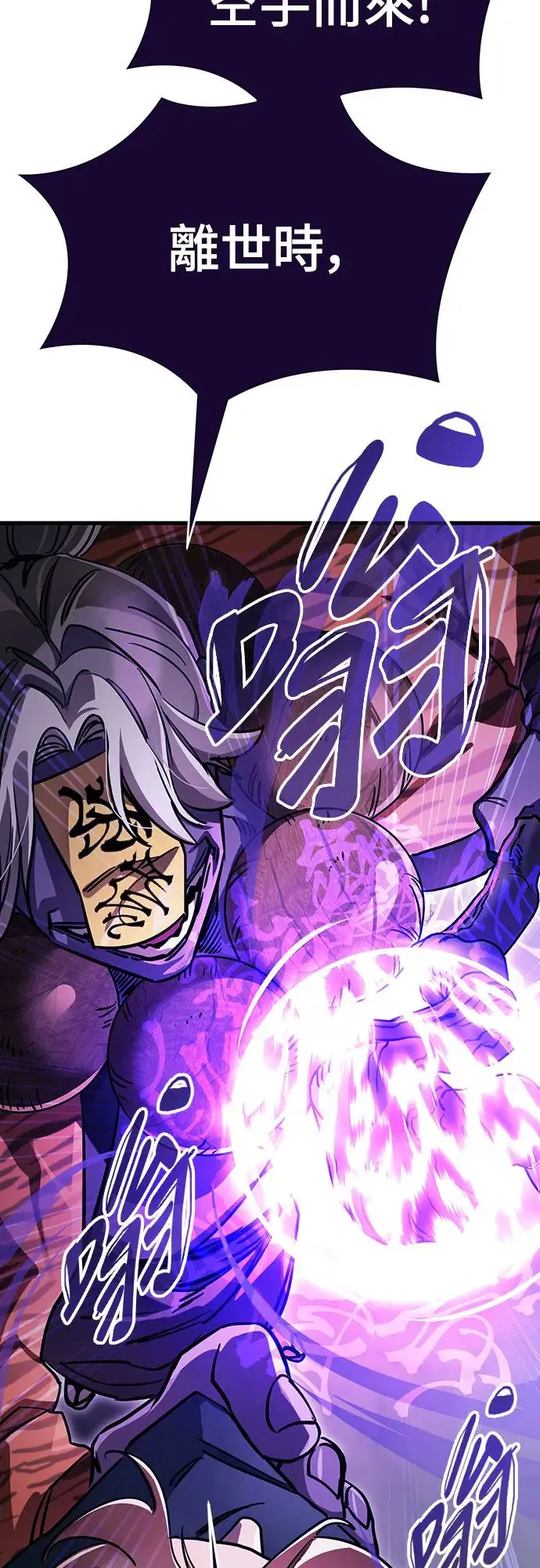 第23话32
